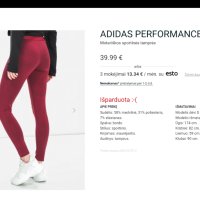 Adidas PERFORMANCE Размер XS дамски клин 2-60, снимка 3 - Клинове - 44016207