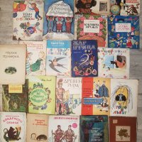 Антикварна литература за деца и юноши от миналия век и стогодишни детски списания, снимка 2 - Детски книжки - 32849924