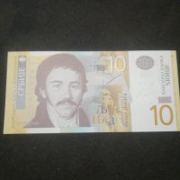 Банкнота Сърбия - 12910, снимка 1 - Нумизматика и бонистика - 28245329