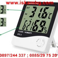 Термометър Вътрешна и Външна температура, влагомер и часовник, снимка 1 - Други - 26912150