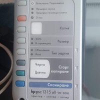 Принтер HP psc 1513, снимка 2 - Друга електроника - 43822907