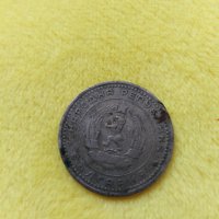 Българска монета - 50 ст., от 1962 г. , снимка 1 - Нумизматика и бонистика - 43486779