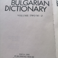 Продавам речници, снимка 5 - Чуждоезиково обучение, речници - 35173016