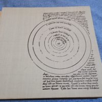 "Светът на Коперник", снимка 7 - Други - 43951509