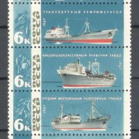 СССР, 1967 г. - пълна серия чисти марки, кораби, 2*7, снимка 1 - Филателия - 43334460