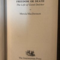 Freedom or Death: The Life of Gotsé Delchev , снимка 2 - Други - 33324968