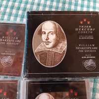 Шекспир оригинални дискове 5бр, снимка 2 - CD дискове - 43055298