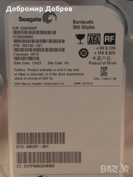 Твърд диск 3,5" - 1ТБ, 500ГБ, 320ГБ, 160ГБ, 80ГБ, снимка 1