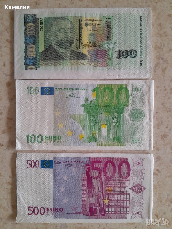 Салфетки - банкноти и др., снимка 1