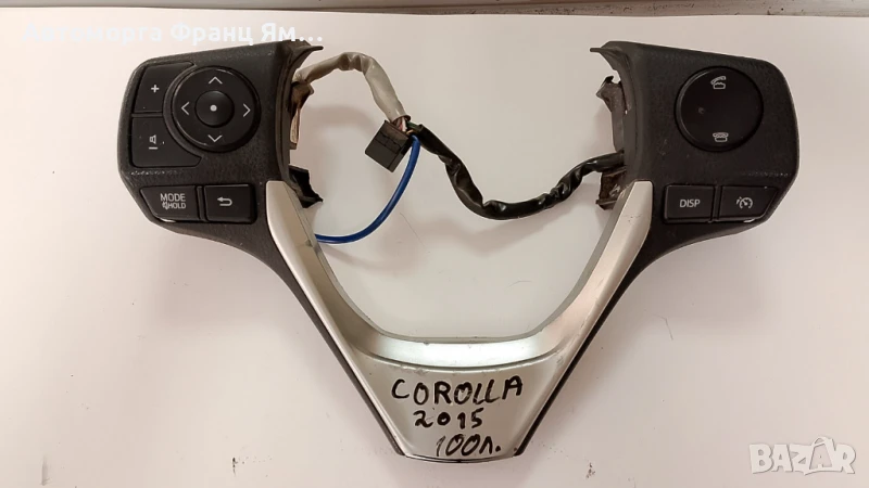 F70CS1302 БУТОНИ ВОЛАН ЗА TOYOTA COROLLA 2015г., снимка 1