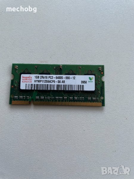 Ram памет 1GB DDR2 800mhz Sodimm - Hynix , снимка 1