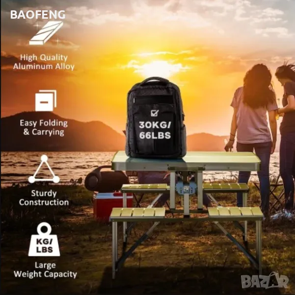 § Нови  Алуминиева сгъваема маса с 4 стола за пикник ,85x67x67 см тип куфар от ВНОСИТЕЛ, снимка 1