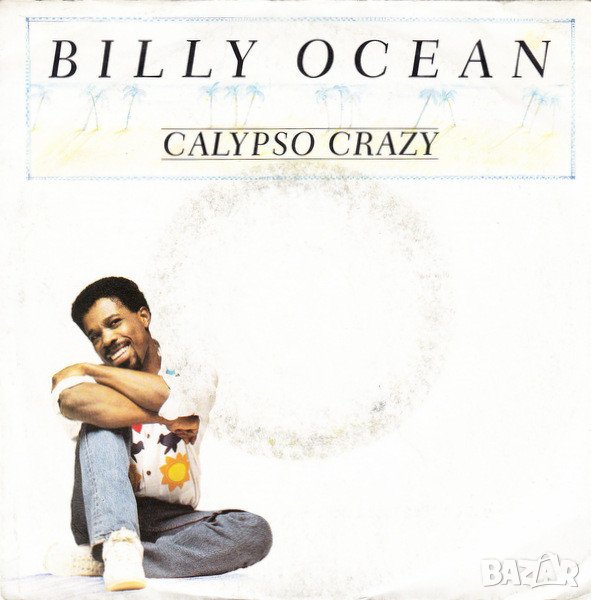 Грамофонни плочи Billy Ocean – Calypso Crazy 7" сингъл, снимка 1