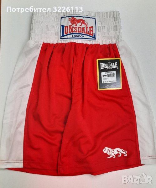 Мъжки къси панталони за бокс Lonsdale Box Shorts, размери - XS и S. , снимка 1