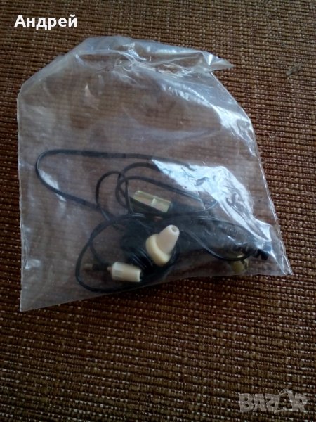 Стара слушалка, снимка 1