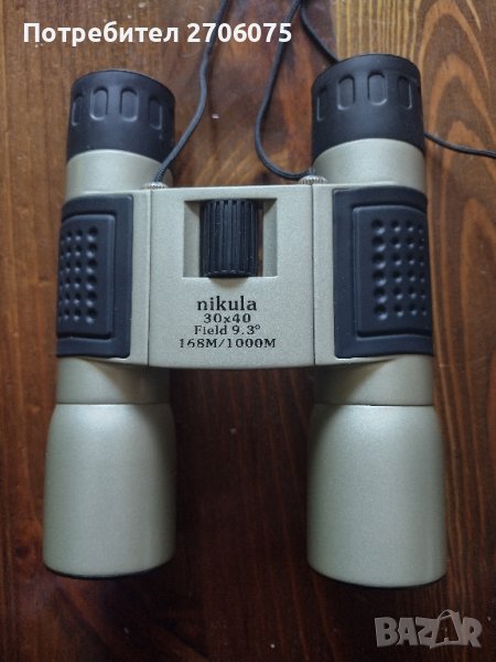 Бинокъл, снимка 1
