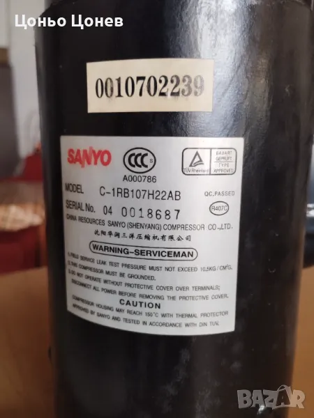 Инверторен Компресор SANYO, снимка 1