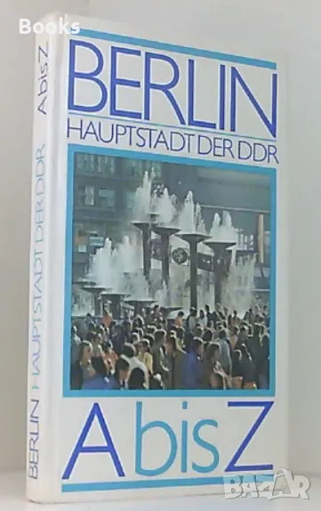 Berlin Hauptstadt der DDR - A bis Z, снимка 1