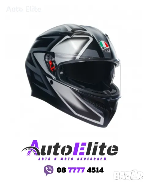 КАСКА AGV K3 COMPOUND MATT BLACK/GREY  56225, снимка 1