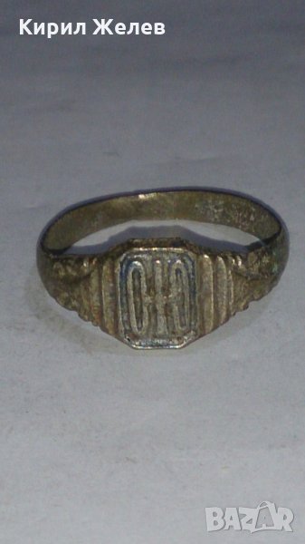 Старинен пръстен сачан - 73551, снимка 1