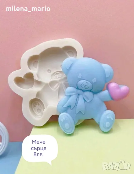 мече сърце, снимка 1