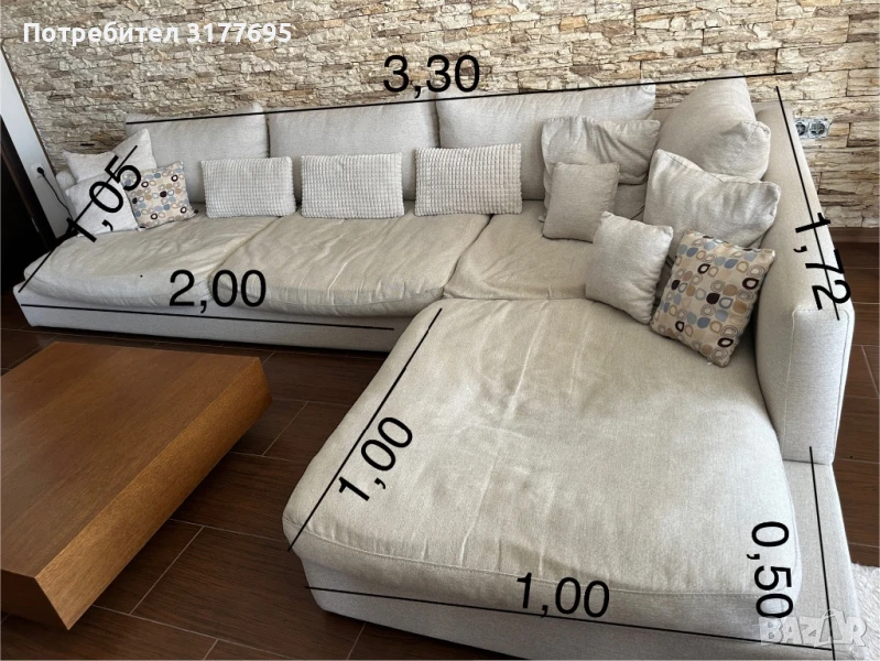 Дизайнерски диван, снимка 1