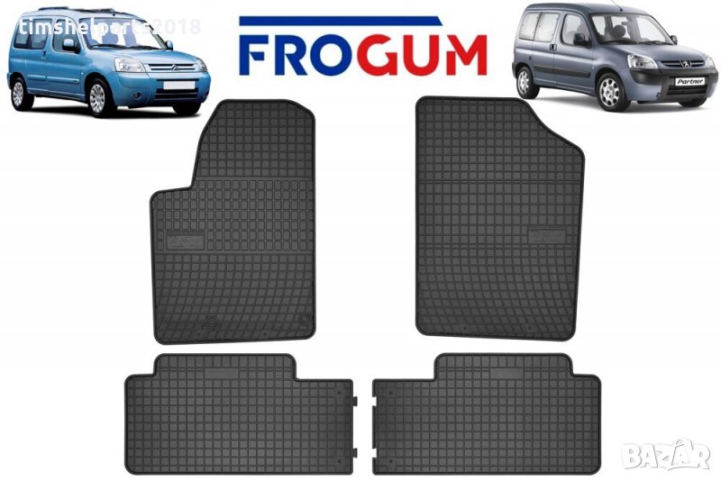 Гумени стелки Frogum за Peugeot Partner 1999-2010/Citroen Berlingo 1999-2010 4 части черни, снимка 1