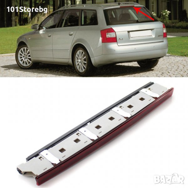 Трети Стоп Трета Светлина AUDI A4 B6 Ауди А4 B6 Комби, снимка 1