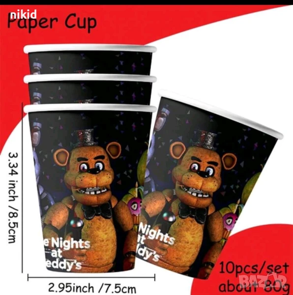 Five Nights at Freddy's Freddy Фреди нощи 10 бр картонени парти чаши чашки парти рожден ден, снимка 1