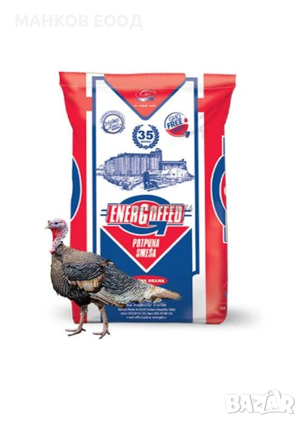 Енергобиг II 24% Угояване- 10кг, снимка 1
