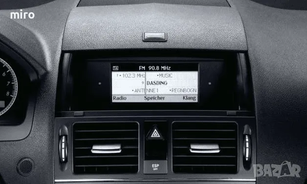 Диск за мерцедес навигация DVD  Audio 50 aps NTG4, снимка 1