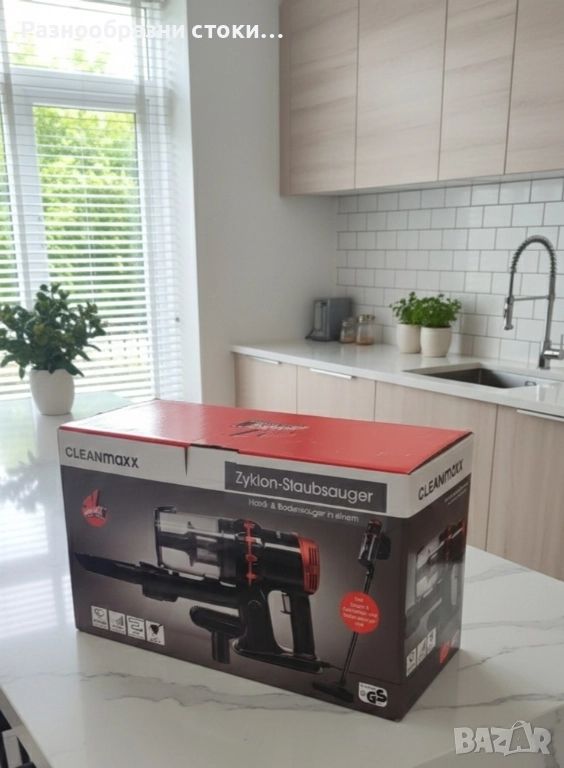 Прахосмукачка CLEANMAXX! 🧹 CLEANMAXX Zyklon-Staubsauger, снимка 1