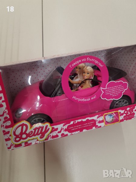 Кукли говорещи, снимка 1