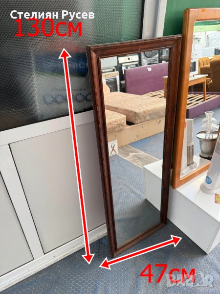 041177  огледало за стена 130/47 см цена 30 лв или   15,34 евро смр - с дървена рамка   БЕЗ куриери,, снимка 1