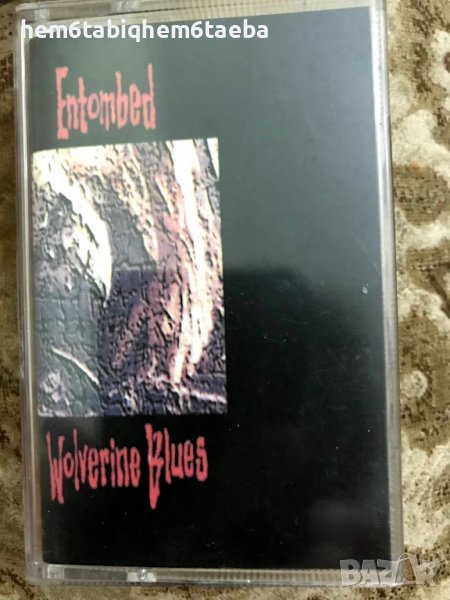 РЯДКА КАСЕТКА - ENTOMBED - Wolverine Blues, снимка 1