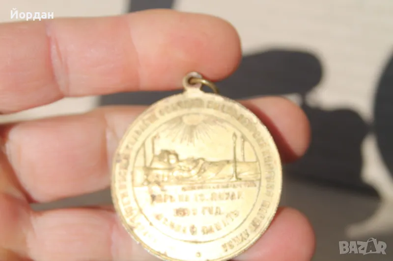 Позлатен медал ''Мария Луиза'', снимка 1