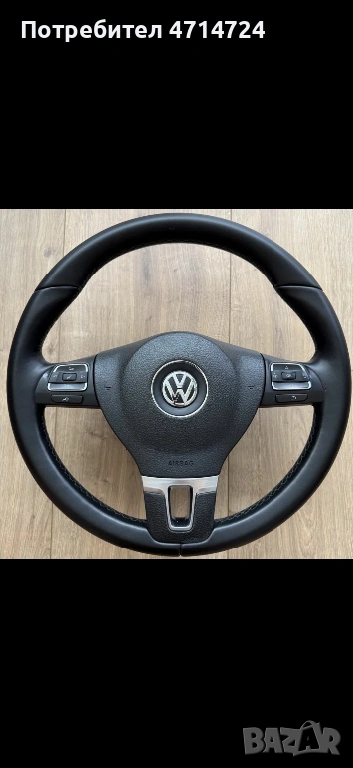 Мулти волан за голф 5, снимка 1