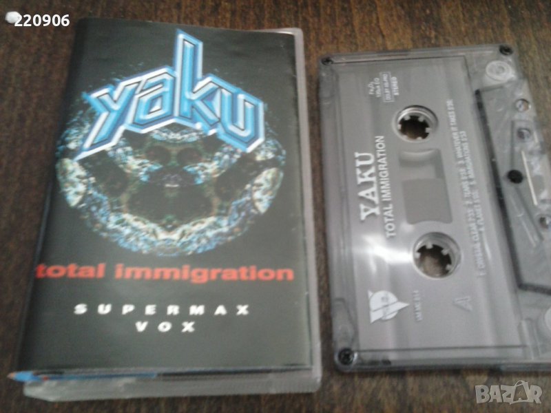 Нова касета Yaku/Supermax "Total Immigration", снимка 1