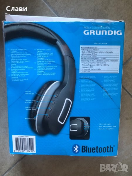 Продавам bluetooth слушалки Grundig Maxxter, снимка 1