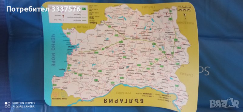 Нова Опознавателна Подложка Карта на България   Пластика Подложка  с карта на България , снимка 1