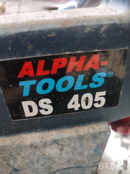 Мини банциг, снимка 1