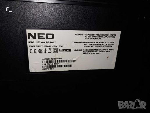 Neo LED 39880 на части , снимка 1