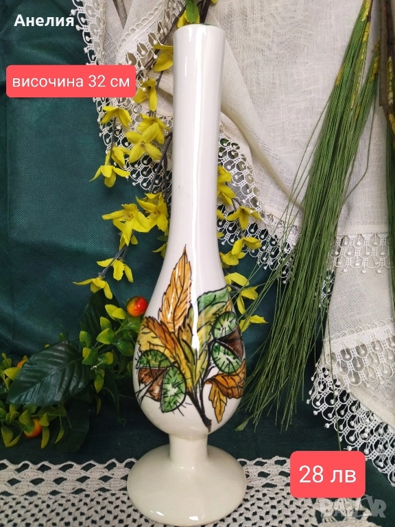 Ваза стилна чудесна с кестени , снимка 1