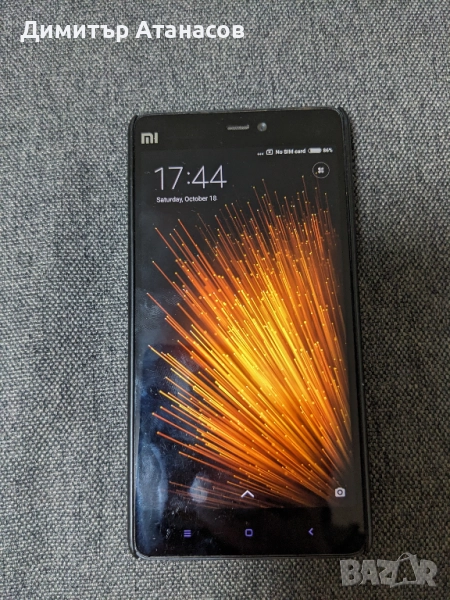 Xiaomi Mi 4c, снимка 1
