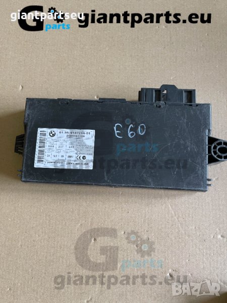 CAS 3 комфорт модул за БМВ е60 BMW e60 , 9147216-01, снимка 1