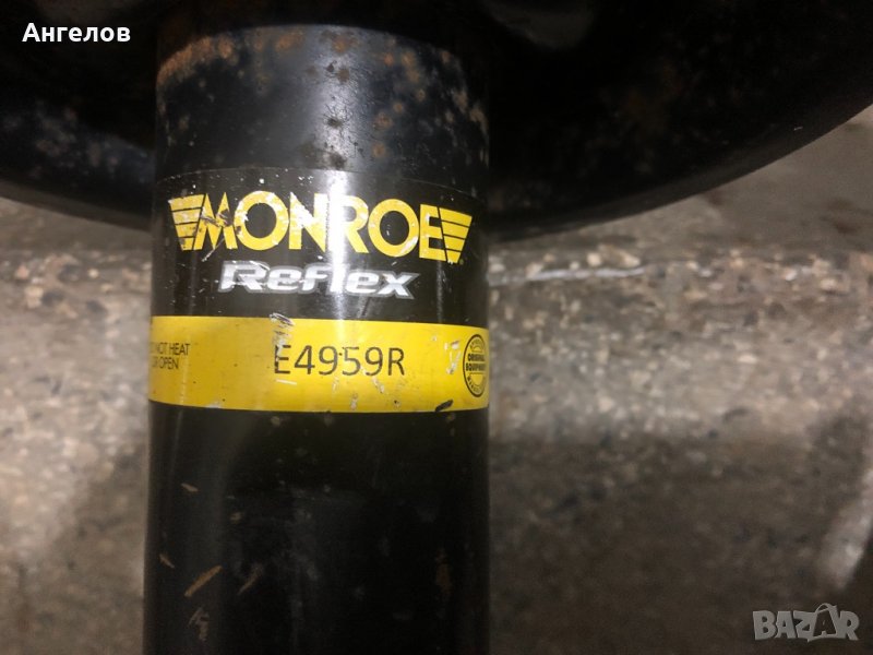 Амортисьори за Peugeot Пежо  607 след 2005г. Предни Monroe, снимка 1