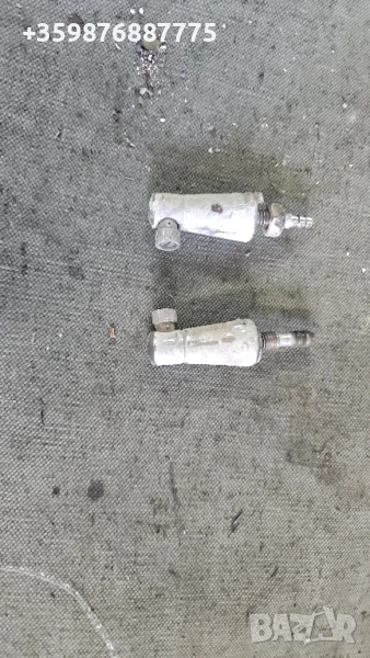 Пръскалки чистачки Ретро Руски Руско соц руска части , снимка 1