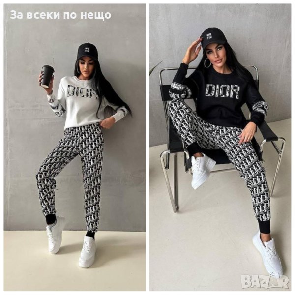 Дамски комплект финно плетиво Christian Dior🔝Дамски сет Кристиян Диор🔝Дамски екип , снимка 1