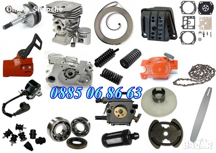 Резервни части за бензинови моторни резачки, стартери, шини, вериги, карборатори и др., снимка 1