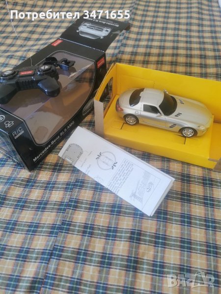 Детска кола с дистанционно управление, снимка 1